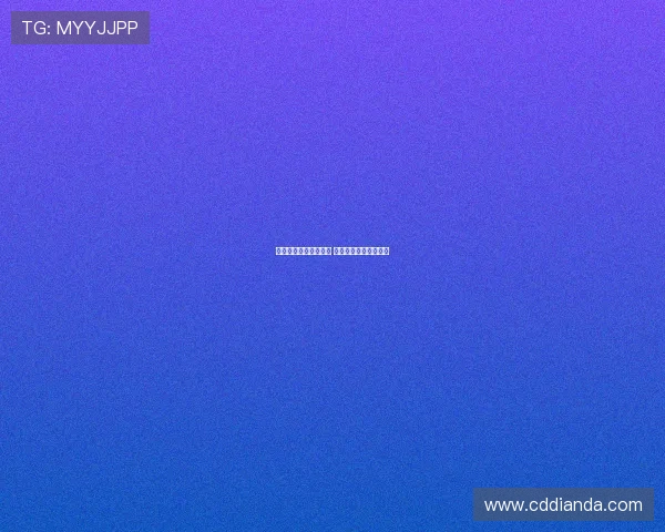 德甲精彩对决全程回放 球迷必看高能时刻解析 德甲精彩对决全程回放 球迷必看高能时刻解析